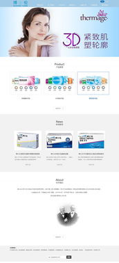 博士倫眼鏡網站動畫設計 視覺體驗與品牌價值的融合